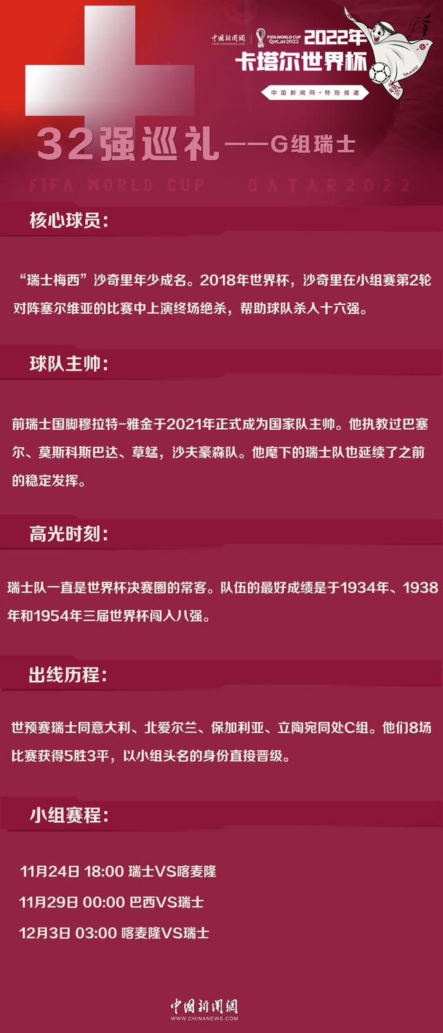 消息来源称，曼联希望在乔布转会时抢占先机，并已派人在未来几天内对其进行考察。